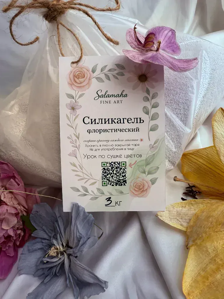 Силикагель, 3 кг